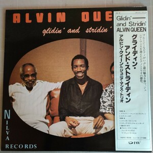 グライディン・アンド・ストライディン /アルビン・クイーン&ジュニア・マンス・トリオ Glidin'and Stridin'ALVIN QUEEN