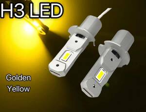 車検対応 爆光 12V/24V兼用 H3 LED フォグランプ イエロー 最新改良CSPチップ搭載 左右セット ポン付けUD クオン アトラス コンドル 