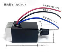 DC12V 24V 兼用 10A 電球 シャンデリア用調光器 トラック野郎 デコトラ 男の城 エスライト トラック 日野 三菱ふそう いすゞ UD _画像3