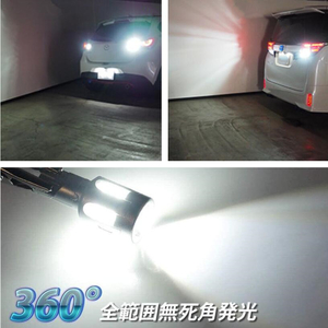 車検対応 超爆光 驚異 ヘッドライト級 3600LM T16 LEDバルブ バックランプ専用設計 ポン付けトヨタ