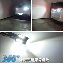 車検対応 超爆光 驚異 ヘッドライト級 3600LM T16 LEDバルブ バックランプ専用設計 ポン付けジムニー JB23W_画像1