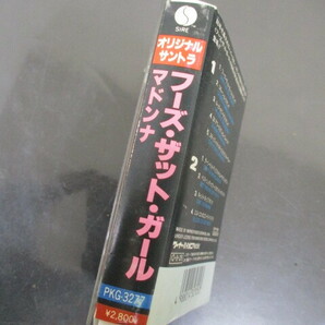 ∝ 27 カセットテープ Madonna Who's That Girl Soundtrack Cassette Tape マドンナ フーズ・ザット・ガールの画像3