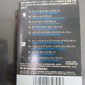 ∝ 27 カセットテープ Madonna Who's That Girl Soundtrack Cassette Tape マドンナ フーズ・ザット・ガールの画像4