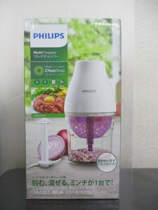 ∀58 家電 PHILIPS フィリップス マルチチョッパー ホワイト 1.1L HR2505/05 検：ジューサー ミキサー フードプロセッサー 未使用 未開封品