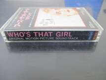 ∝ 27 カセットテープ　Madonna Who's That Girl Soundtrack Cassette Tape マドンナ フーズ・ザット・ガール_画像6