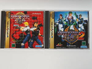 【2本セット】VIRTUR COP、VIRTUR COP2 バーチャコップ セガ サターン