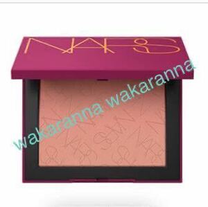  new goods NARSna-z limitation color light lifrekting brush 03725 pink SEX APPEAL cheeks color unopened powder unused Shiseido .. peach color 