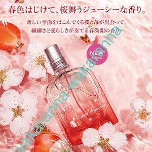 ロクシタン チェリーストロベリー オードトワレ 50ml [LOCCITANE EDT 限定品 苺 イチゴ 桜チェリーブロッサム 香水 フレグランス]