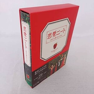 恋愛ニート Blu-ray BOX QS-NXJF-APS1