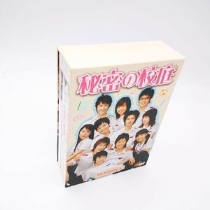 秘密の校庭 DVD-BOX I PR-IK9R-I59O