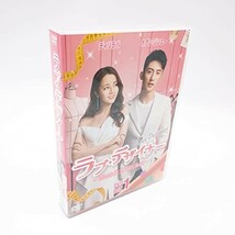 ラブ・デザイナーDVD-BOX 1 ～恋のお仕立てはじめます～ GO-AYJQ-HD1U_画像1