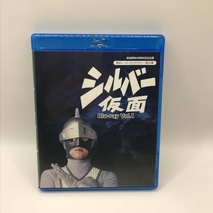 放送開始45周年記念企画 甦るヒーローライブラリー 第24集 シルバー仮面 Blu-ray Vol.1 8G-LA43-K8T6