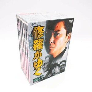 修羅がゆく DVD-BOX2 8H-AAQ1-ZJEV