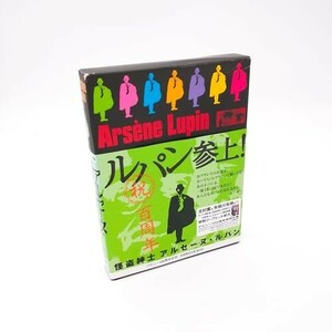 怪盗紳士アルセーヌ・ルパン DVD-BOX 5 79-U5ZM-2VFI