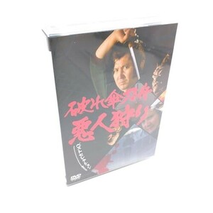 「破れ傘刀舟　悪人狩り」　ベスト・セレクション DVD-SET 2R-XN8J-61BI