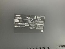 ●TOSHIBA　REGZA レグザ　48Ｘ9400Ｓ　23年製　4ｋ　有機ＥＬ 48型_画像3