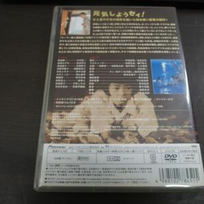 ☆相米慎二 「お引越し」 デラックス版 DVD 中井貴一 桜田淳子 パイオニアLDC PIBD-1179の画像2