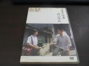 ☆候考賢 ホア・シャオウェン 「童年往事 時の流れ」 1985年 台湾 KKDS-202