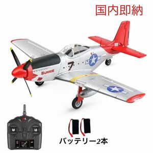 バッテリー3本 モード1送信機付き即飛行 XK A280 P-51 マスタング ブラシレス戦闘機 560mm P51D 4CH 飛行機 3D/6G切替 LED RCラジコン RTF