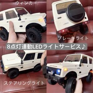 ホワイトバッテリー*2+ 連動LEDライト WPL新発売NEW C74 スズキ ジムニー RTR 1/10ラジコン RC クローラー ライセンス JA11 4WDトラックの画像5