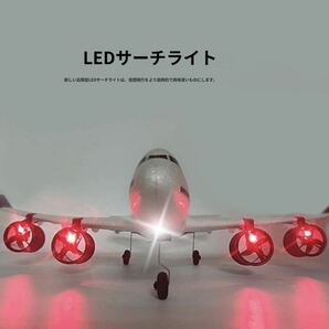 バッテリー2本 エアバス A380 4発エンジン出力 RCラジコン飛行機 ジャイロ搭載 LEDライト付き 電動プレーン 初心者入門機 EPP 規制外 3.5CHの画像4