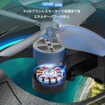 バッテリー2本 ブラシレスモーター デュアル電動調整カメラ 自主測位 ラジコン飛行機 RC ドローン 小型室内 子供 ファイター Sg100plus2_画像3