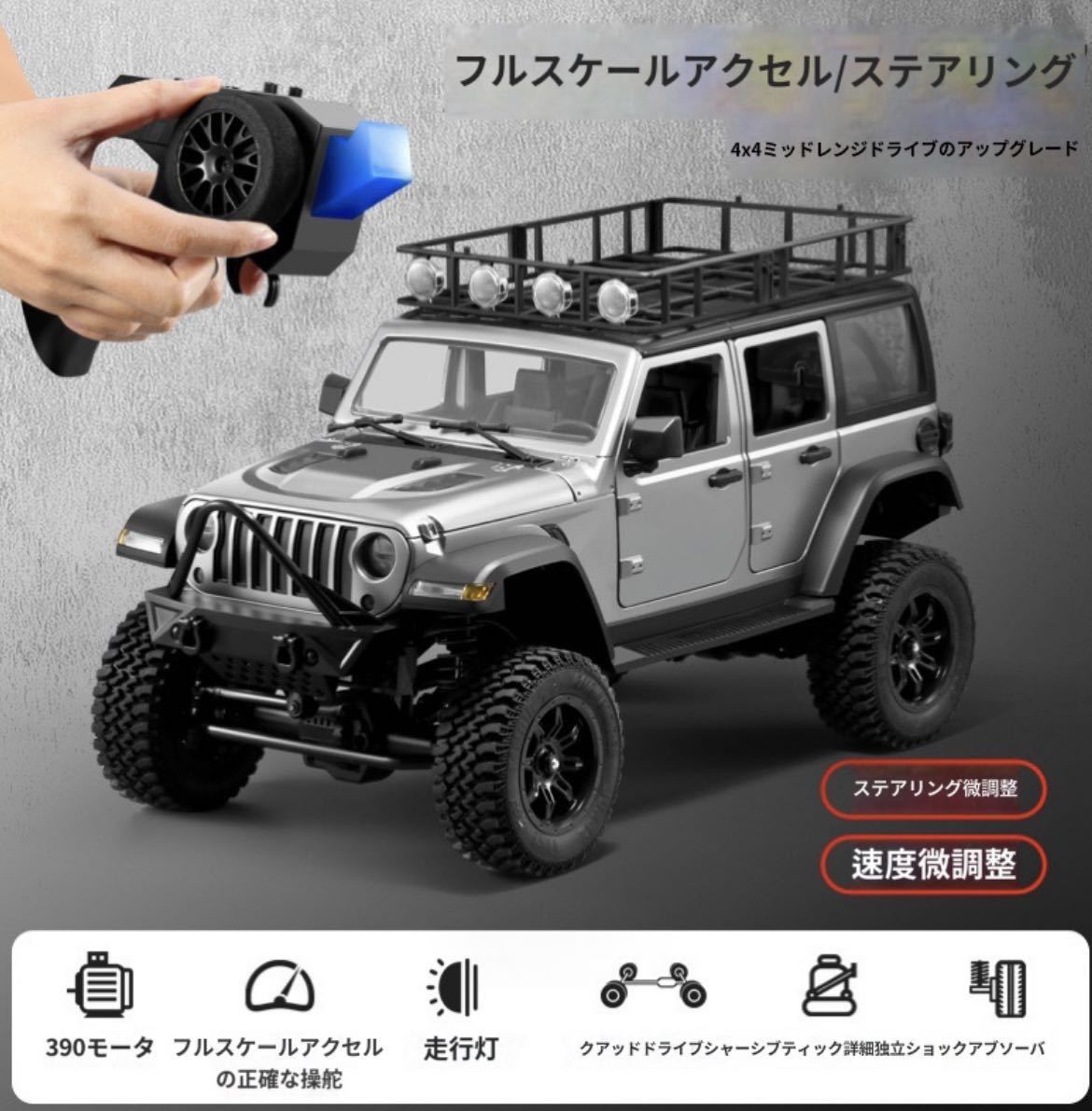 2025年最新】Yahoo!オークション -jeep(ホビーラジコン)の中古品 2025年最新】Yahoo!オークション -jeep(ホビーラジコン)の中古品