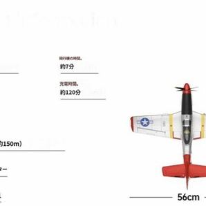 XK A280 A220 A210 volantex EACHINE 761 Spitfire P51 BF-109 零戦 ゼロ戦 T-28 RC ミニ飛行機 サーボ RC ラジコン飛行機 パーツ 専用修理の画像5