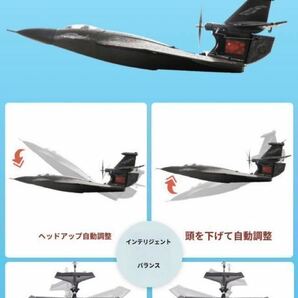 バッテリー*2 海陸空水上機 全天候型 ボート Mode1 飛行機 戦闘機 ラジコン RCブラシレスモーター PAPTOR H650 LED 水面滑走丈夫なデザインの画像4