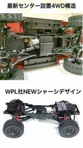 レッドNEW WPL C54-1 RTR 1/16 ランドクルーザー LC80 4WD ラジコントラック クローラー RCカー オフロード 検索MN86S MN99S D12 C34 C24-1_画像6