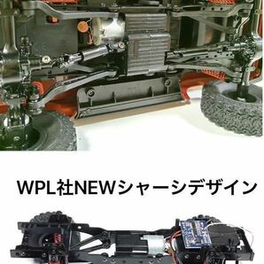 レッドNEW WPL C54-1 RTR 1/16 ランドクルーザー LC80 4WD ラジコントラック クローラー RCカー オフロード 検索MN86S MN99S D12 C34 C24-1の画像6