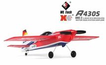 バッテリー2本 XK A430S DHC-2 EDGE モード1 プロポ ラジコン飛行機 4CH ブラシレスモーター FUTABA 双葉互換性 RC プレーン 3D/6G切替_画像9