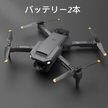 ★セールバッテリー3本 360°四方向障害回避 ドローン ラジコン 規制外 4K高画質 90°電動調整カメラ オプティカル測位 初心者 折り畳み P8_画像1