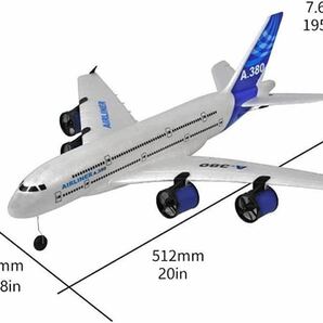 バッテリー2本 エアバス A380 4発エンジン出力 RCラジコン飛行機 ジャイロ搭載 LEDライト付き 電動プレーン 初心者入門機 EPP 規制外 3.5CHの画像3