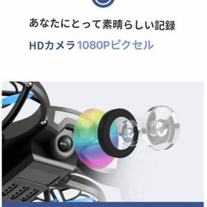 青 バッテリー3本 4DRC 1080Pカメラ付き 小型 ドローン 初心者 100g以下規制外 収納ケース 30分飛行 WIFI FPV リアルタイム 4D-V8 障害回避の画像2