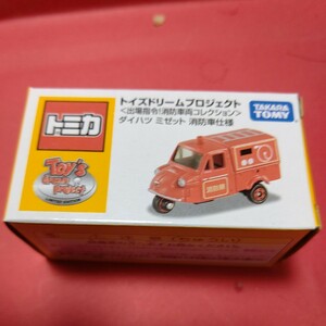 トミカトイズドリーム ダイハツ ミゼット 消防車仕様