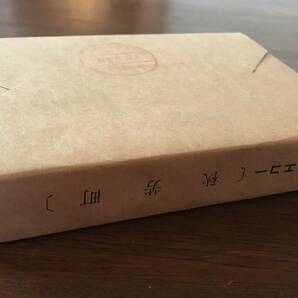 未開封 未使用 エコーハガキ エコーはがき 40円×100枚 4,000円分 広告付きはがき 広告付きハガキ 葉書の画像4