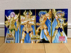  soul neishon2023 go in place privilege Saint Seiya promo card A new goods limitation not for sale . place person privilege Bandai 