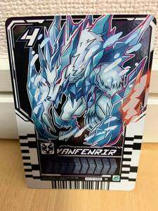 ライドケミートレカ ヴァンフェンリル RT3-056 R レア PHASE:03 仮面ライダーガッチャード カード 新品 3弾