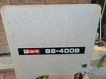 【直接引取】 RYOBI/リョービ 木工 バンドソー 帯のこ 木工機械 切断機 大型 電動 BS-400B_画像5