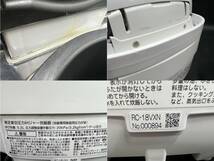 TOSHIBA/東芝 真空 圧力 IH ジャー 炊飯器 1升炊き 合わせ炊き 2019年製 鋳造かまど 備長炭釜 RC-18VXN_画像6