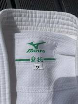 柔道着上下帯セット MIZUNO (ミズノ) ＜愛校＞ 美品 中学校 高校 体育授業 部活動 柔道衣_画像2