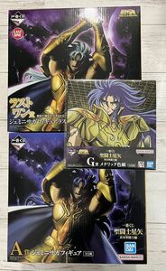 一番くじ 聖闘士星矢 ラストワン賞 A賞 G賞　ジェミニサガ 新品未開封品