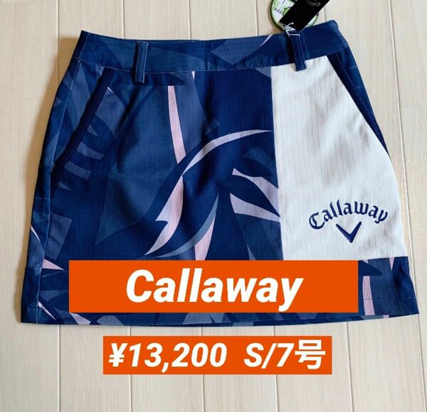 新品■13,200円【キャロウェイ　ゴルフ】スカート S/7号　ゴルフウェア　ブルー　 CALLAWAY