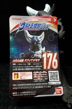 ☆BANDAI スフィアゴモラ (タグ付き) 2022年 円谷プロ ソフビ (バンダイ 怪獣 ウルトラマンデッカー)_画像2