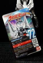 ☆BANDAI ウルトラマンノア (タグ付き) 2020年 円谷プロ ソフビ (バンダイ 怪獣 ウルトラマン)_画像2