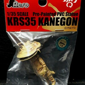☆ACRO KRS35 1/35 カネゴン 円谷プロ (アクロ 怪獣 ウルトラマン ウルトラQ)の画像1