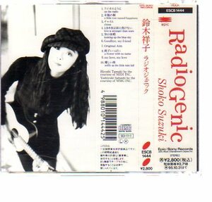 45065・鈴木祥子／RADIOGENIC