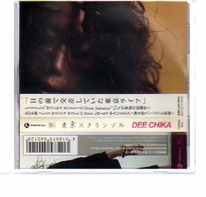 45151・DEE CHIKA／東京スクランブル