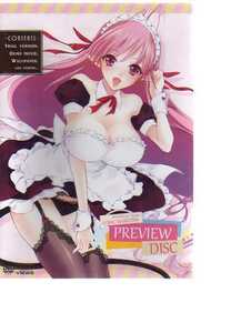 D2135・《新品》コミケ C84 PREVIEW?
